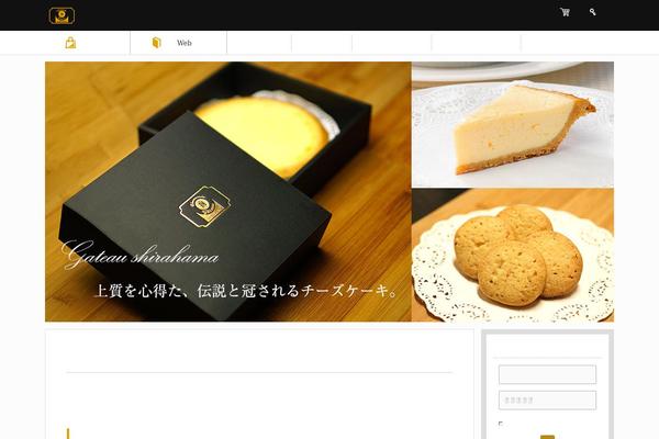 Site using Welcart e-Commerce plugin