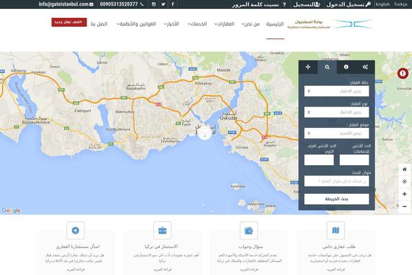 Benaa theme site design template sample