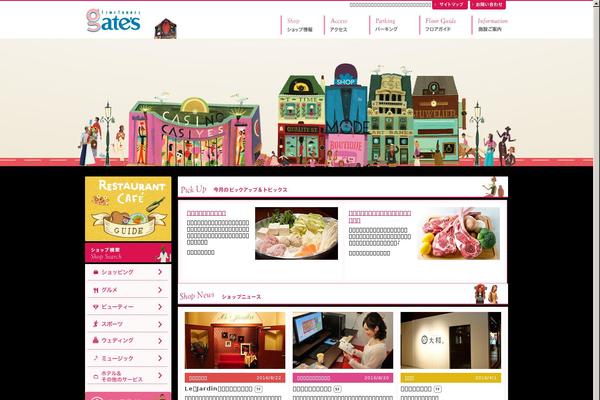 gates-fukuoka.com site used Gates