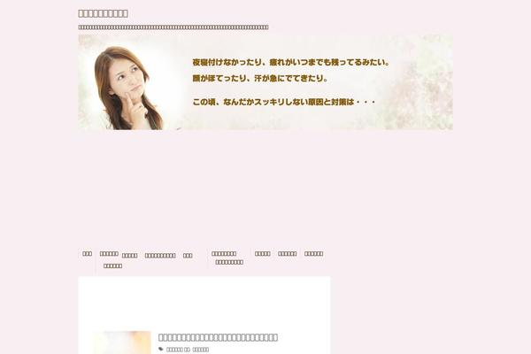 Stinger5ver20141227 theme site design template sample