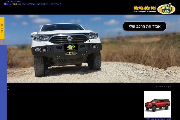 Site using WP Contact Slider plugin