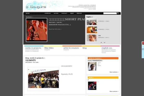 Arthemia theme site design template sample
