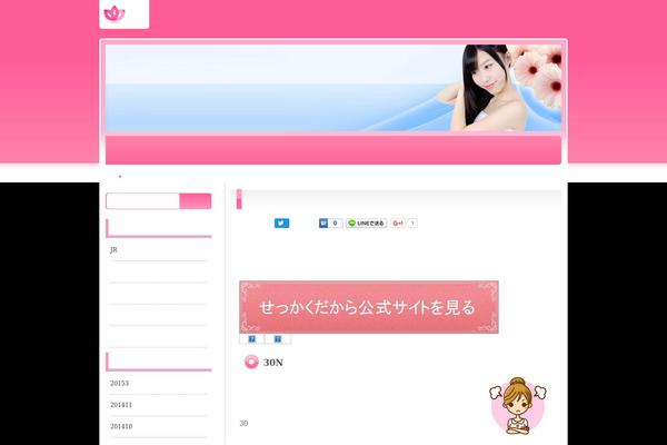 03the_world_cute theme site design template sample