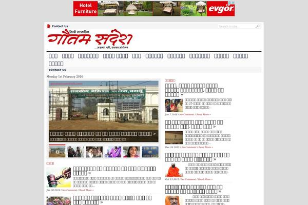 Site using Gabfire Widget Pack plugin
