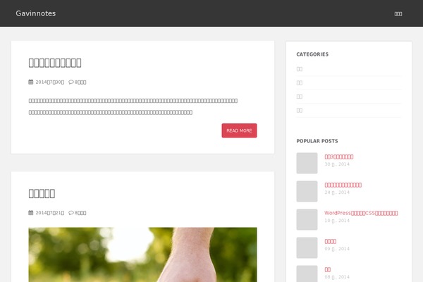 Site using CodeColorer plugin