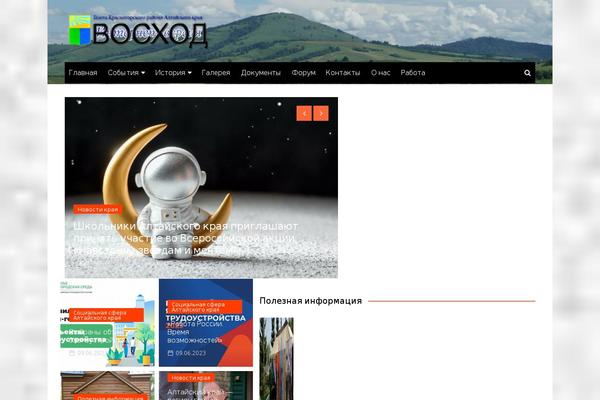 Site using Asgaros-forum plugin