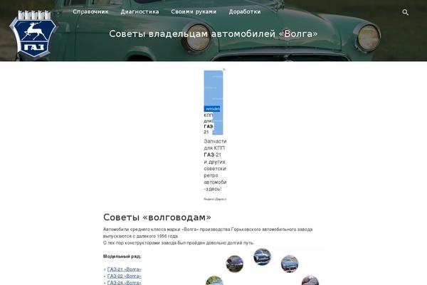 Cell theme site design template sample