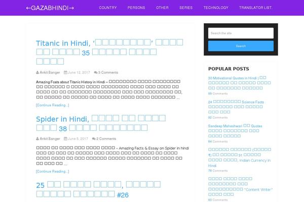 Site using Featured-post-with-thumbnail plugin