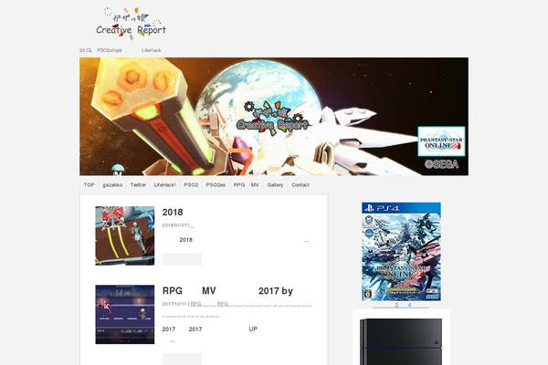 Stinger3ver20130906 theme site design template sample