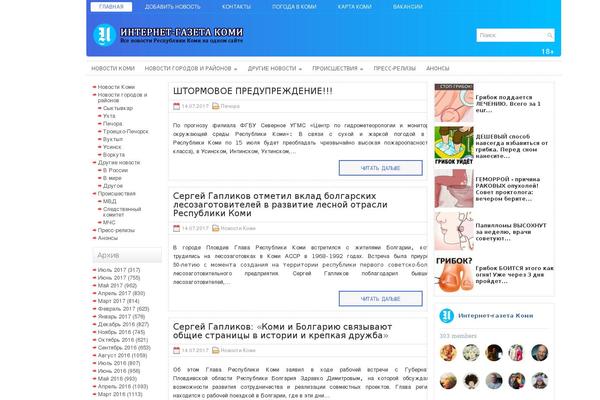 Site using WP First Letter Avatar plugin