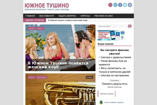Site using Responsive Lightbox by dFactory plugin