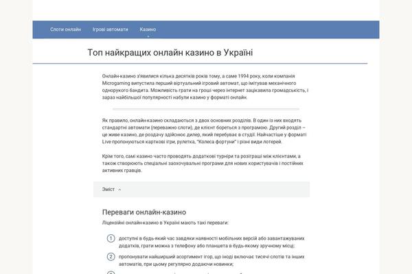 Root_child theme site design template sample