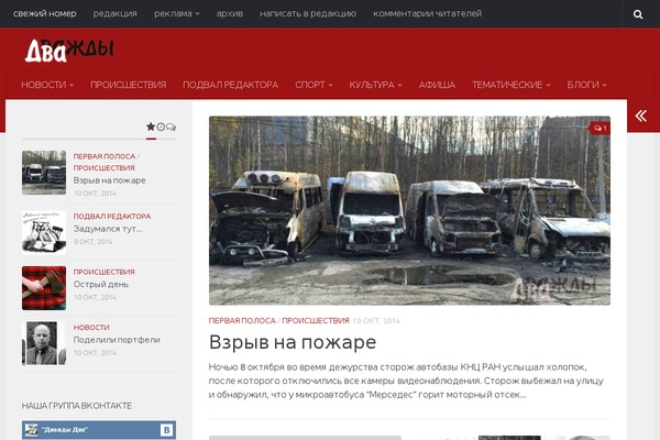 Site using Pageviews plugin