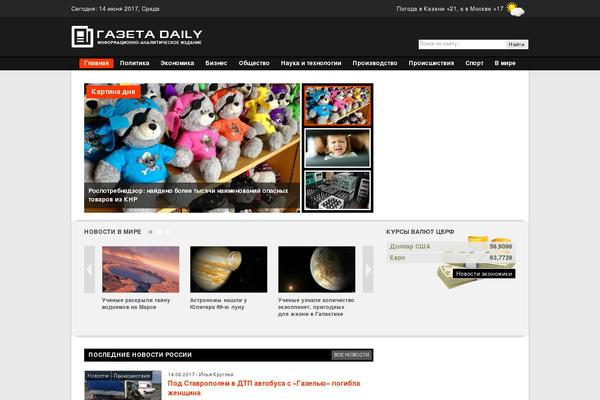 Reboot theme site design template sample