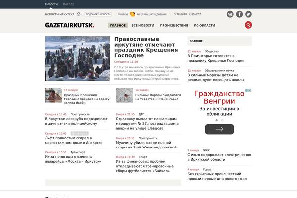 Site using NoFollow Free plugin