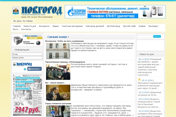 Site using Clearfy-pro plugin