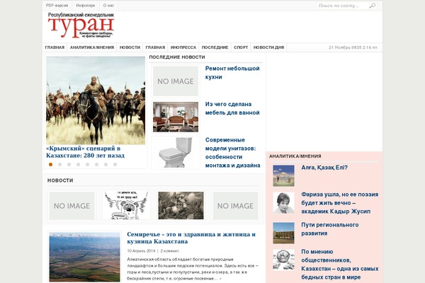 Weekly theme site design template sample