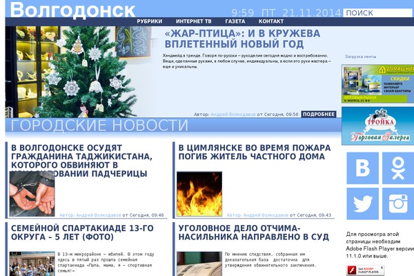 Site using Jnews-gallery plugin