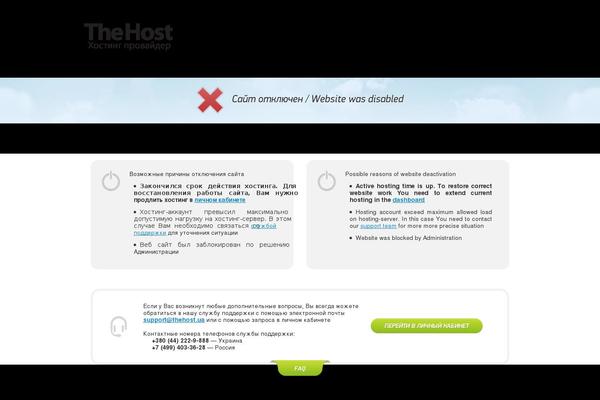 EOS theme site design template sample