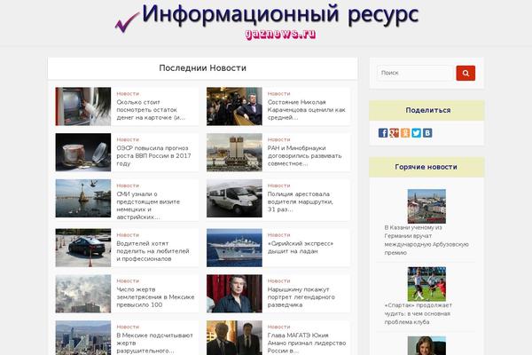 Site using VKontakte plugin