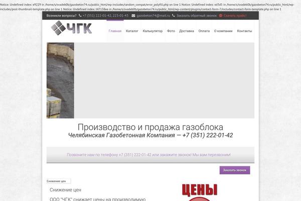Kora theme site design template sample