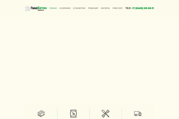 Handyman-services theme site design template sample