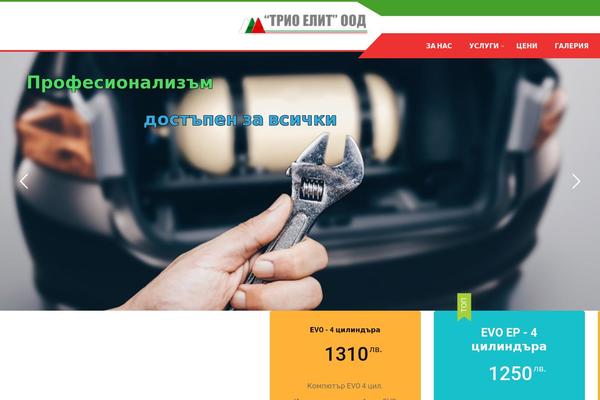 Autrics theme site design template sample