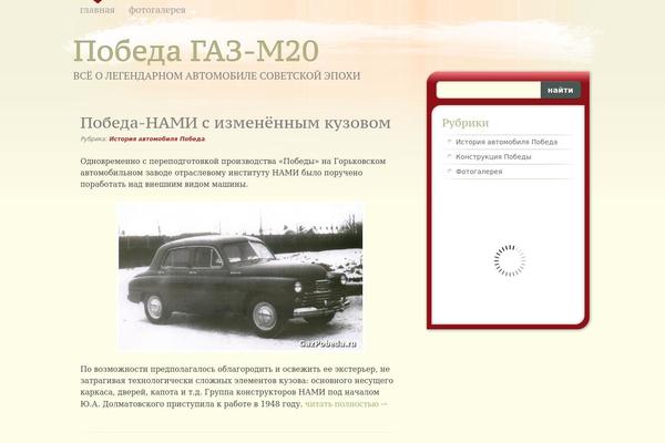 Bloggable theme site design template sample