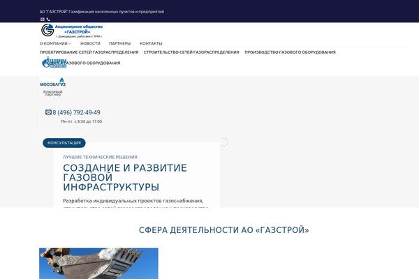 Site using Call Now Button plugin