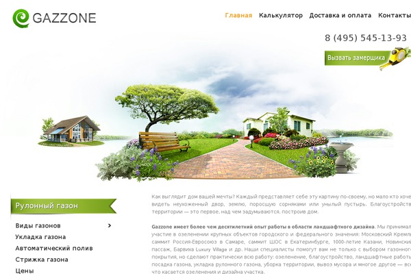 Intuition theme site design template sample