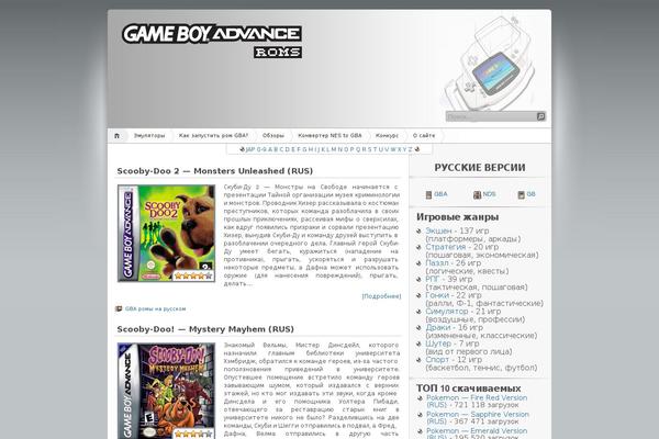 gbaroms.ru site used PowerUp