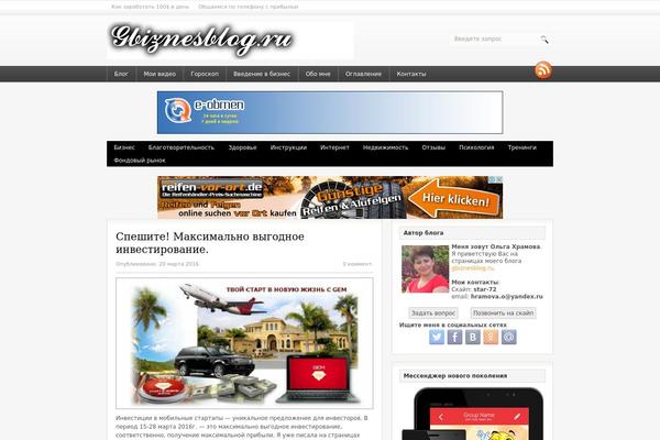 Reboot theme site design template sample