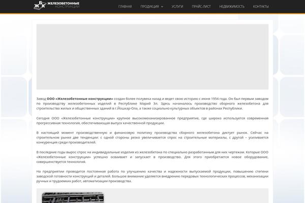 Site using Wooprodlist114 plugin