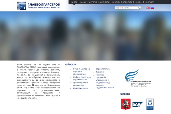 Site using Divi-pixel plugin