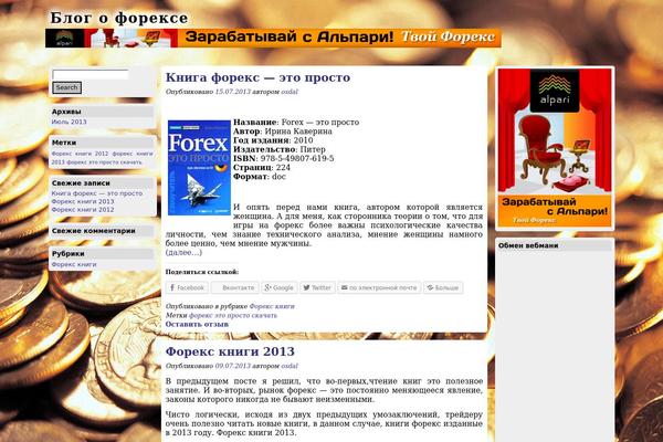 Kippis theme site design template sample