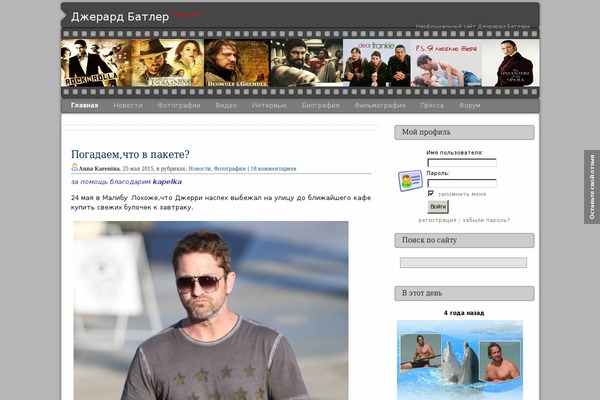Site using Comment-Images plugin