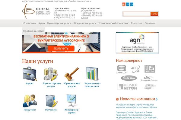 Site using Simple Ads Manager plugin
