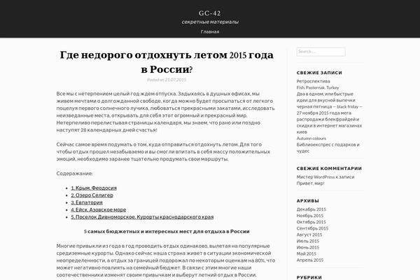 Stock theme site design template sample
