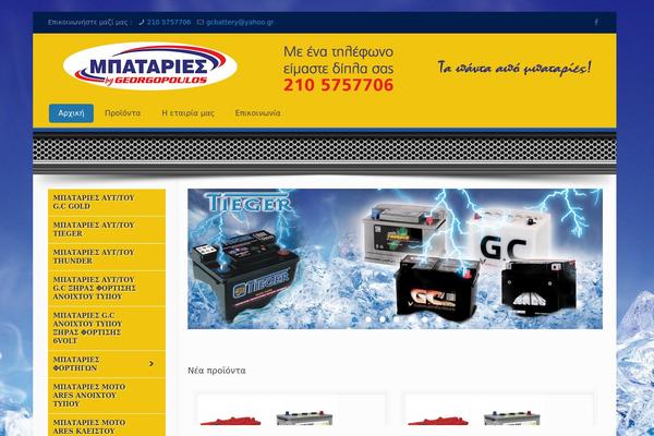 Site using WPB Woocommerce Product slider plugin