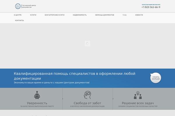 Circles theme site design template sample