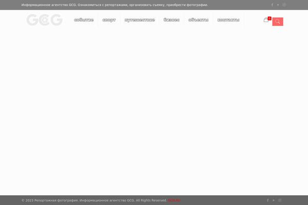 Site using Nextgen-gallery-pro plugin