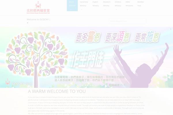 Church theme site design template sample