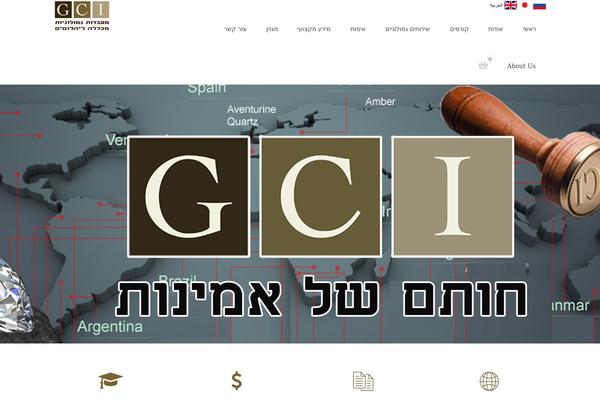 gci.co.il site used Primary
