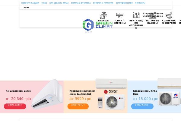 Site using Ar-contactus plugin
