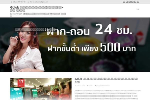 i-max theme site design template sample