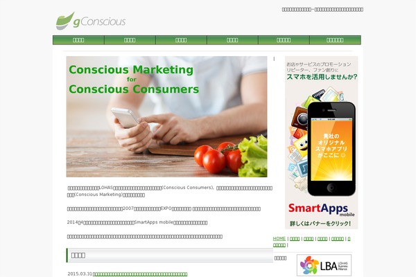 Minamaze (Pro) theme site design template sample