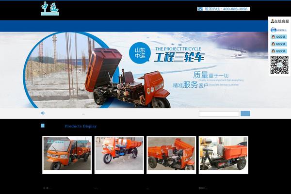 gcslc.com site used Luyi1