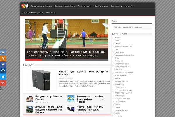 Reboot theme site design template sample