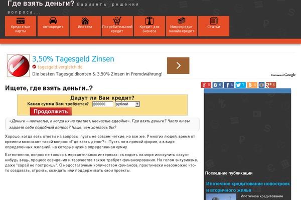 Moments website example screenshot