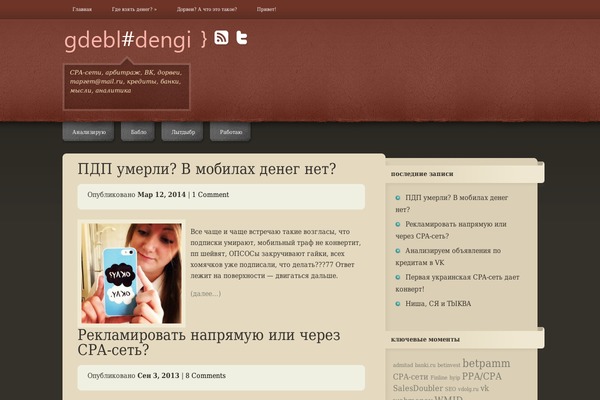 Cherrytruffle theme site design template sample